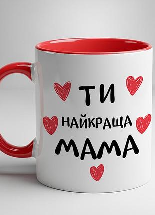 Кружка "ты лучшая мама" – трогательный подарок для мамы красный