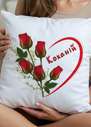 Подушка для дружини 35х45