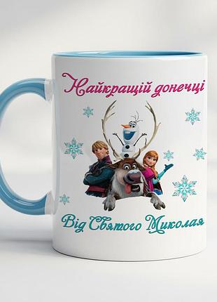 Керамическая чашка с новогодним принтом – отличный подарок на новый год голубой