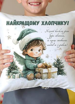 Новогодняя подушка с пожеланиями для мальчика – подарок сыну, крестнику или братику 45х45