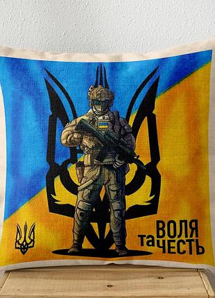 Патриотическая подушка «воля и честь»