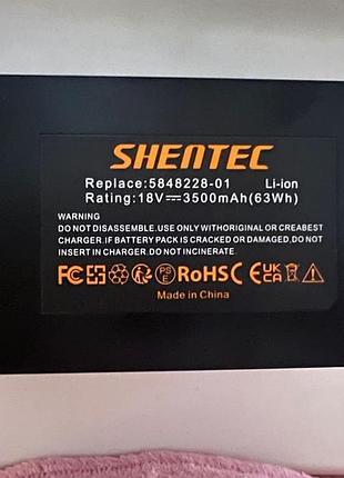 Аккамуляторная батарея shentec 5848228-01, 18 w. новая.