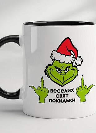 Новорічна чашка з грінчем – подарунок з гумором для друзів і колег