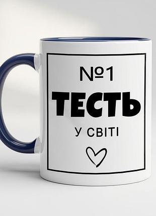 Кружка для тестя купить | подарок тестю с принтом кобальт