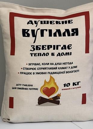 Декоративная подушка 35х42см. - душевный подарок 40х50