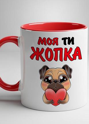 Прикольна чашка з принтом — подарунок хлопцю, дівчині, подрузі, другу червоний