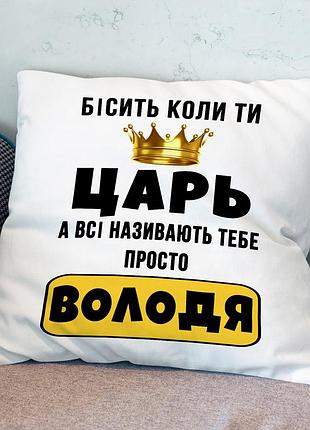 Подушка с прикольным принтом 35х45