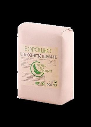 Мука пшеничная цельнозерновая органикэкопродукт 1 кг