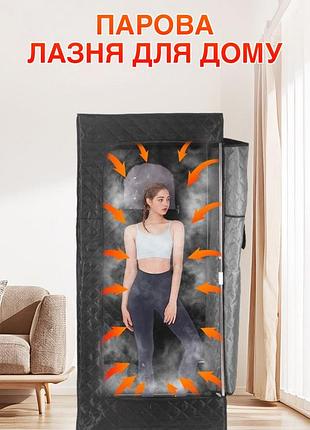 Каркасная паровая сауна moltis relax для дома mrat-10184 10045
