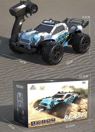 Машинка на радиоуправлении sg318 pro | 1:20 | 20 км/ч