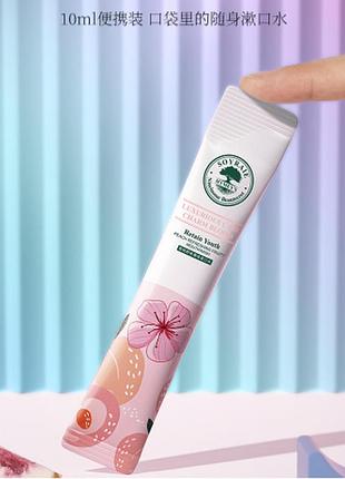 Ополаскиватель hymey's luxurious care peach cleansing fruity mouthwash персик 1 шт. по 10мл
