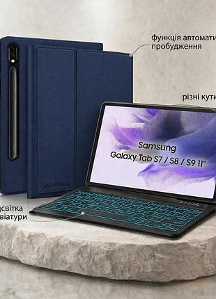 Чехол-клавиатура jademall для samsung galaxy tab s7 11 дюймов 2020, магнитная клавиатура qwertz с немецкой раскладкой