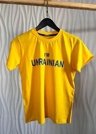 Футболка для хлопця в патріотичному стилі, жовтий, розмір 10,11,12 років.