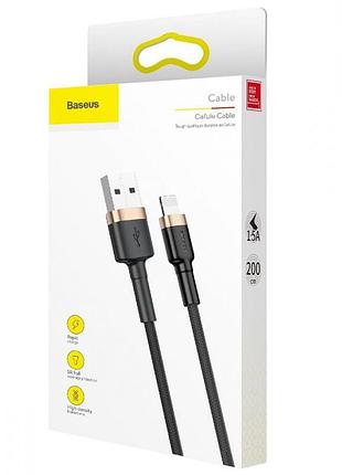 Кабель baseus cafule lightning 1.5a (2m) gray/black 3