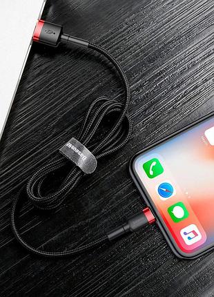 Кабель baseus cafule lightning 1.5a (2m) gray/black 5
