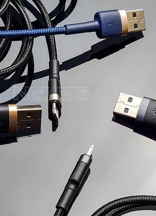 Кабель baseus cafule lightning 1.5a (2m) gray/black 9