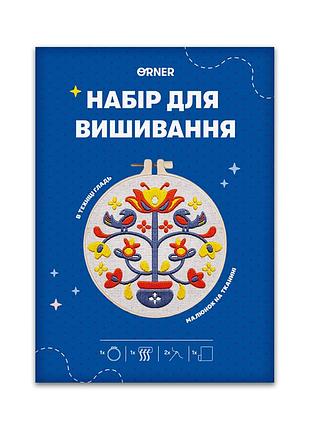 Набор для вышивания "дерево жизни" (160 мм)