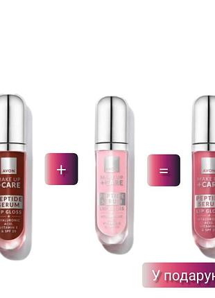 Набір: блиск-сироватка для губ з пептидами avon berry quench + fresh glaze + mauve splash — 3 блиски за ціною 2 (1 в подарунок)