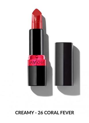 Увлажняющая кремовая губная помада avon "ультра" 26 коралловый бум (26 с coral fever) 3,6г