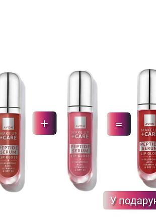Набор: блеск-сыворотка для губ с пептидами avon nourish nude + dewy pink + cherry glow - 3 по цене 2(1 в подарок)