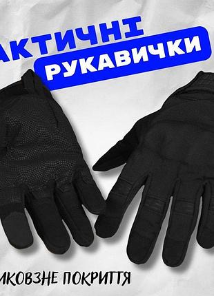 Рукавички софтшел black 4