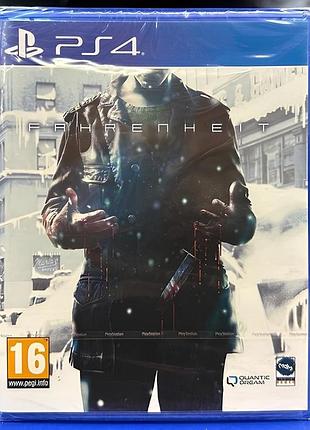 Дисковая версия игры fahrenheit ps4 cusa 05760