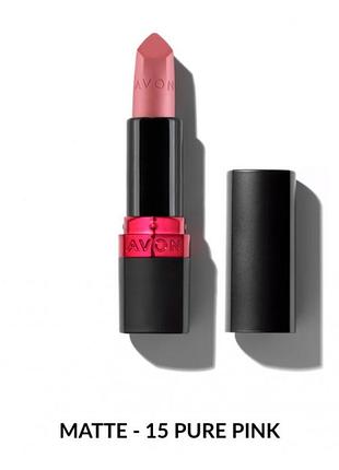 Увлажняющая матовая губная помада avon "ультра" 15 нежный лиловый (15 pure pink) 3,6г
