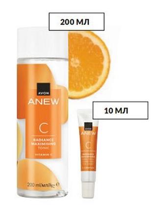 Набор по уходу за лицом avon «максимальное сияние» - тоник и крем для кожи вокруг глаз