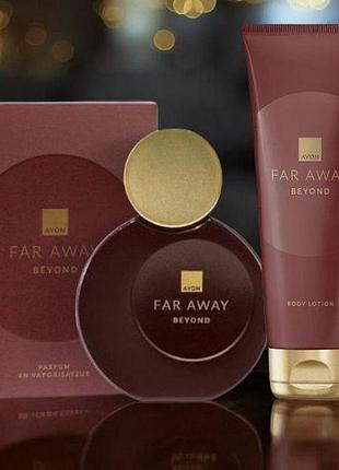 Парфюмерно-косметический набор 2-в-1 avon far away beyond для нее: духи 50 мл + лосьон для тела 125 мл