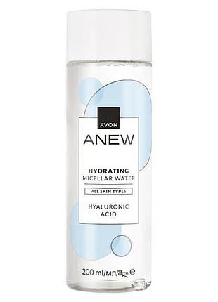 Зволожувальна міцелярна вода avon anew з гіалуроновою кислотою та вітаміном b3 hidrating micellar water hialuronic acid 200 мл