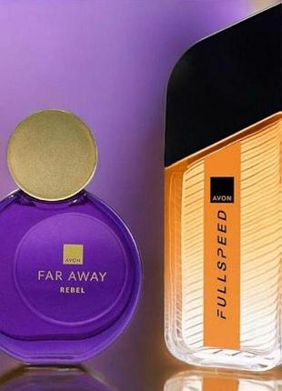 Набір avon full speed & far away rebel 2-в-1 (туалетна вода 100 мл + парфумна вода 50 мл)