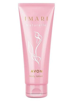 Парфюмированный лосьон для тела avon imari naturelle, 125 мл