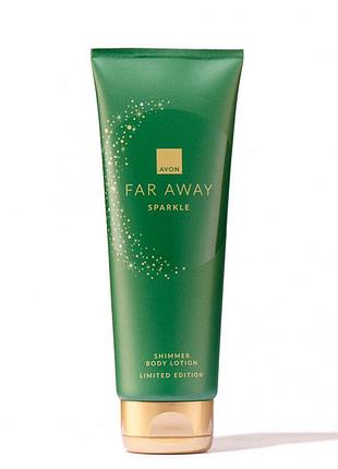 Парфумований лосьйон для тіла з ефектом мерехтіння far away sparkle, 125 мл
