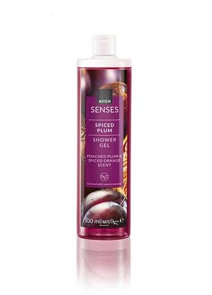 Гель для душа avon senses «пряная слива» 500 мл — аромат сливы и пряных нот, мягкое очищение кожи