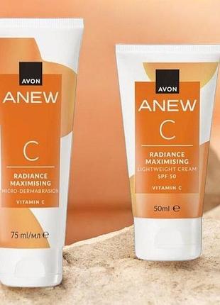 Набор avon "максимальное сияние" | пилинг-скраб 75 мл + увлажняющий крем spf50 50 мл