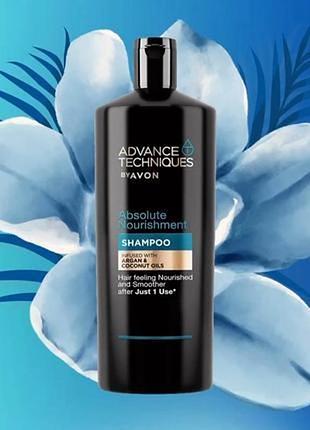 Шампунь для волосся avon advance techniques абсолютне живлення з оліями аргани та кокосу 700 мл