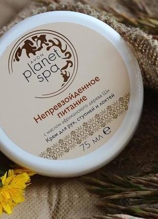 Крем для рук avon , стоп і ліктів з олією африканського дерева ши «неперевершене харчування» 75 мл