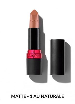 Увлажняющая матовая губная помада avon "ультра" 1 натуральный беж (1 au naturale) 3,6г