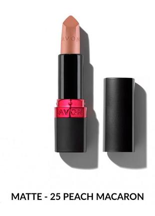 Увлажняющая матовая губная помада avon "ультра" 25 персиковое печенье (25 peach macaron) 3,6г
