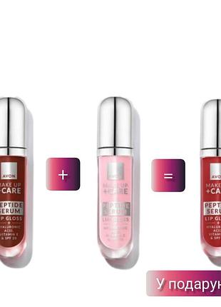 Набор: блеск-сыворотка для губ с пептидами avon berry quench + fresh glaze + cherry glow - 3 блеска по цене 2 (1 в подарок)