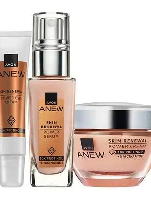 Набір 3-в-1 avon "енергія протенолу" для обличчя