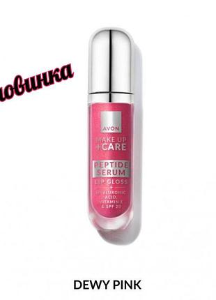 Блиск-сироватка для губ з пептидами avon, відтінок «рожевий» 7 мл