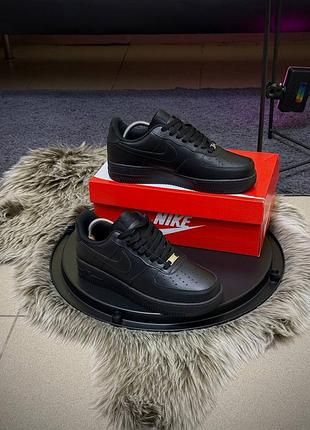 Nike air force 9