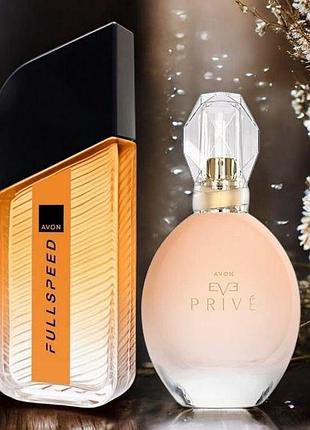 Парфюмерный набор eve prive avon для нее 50 мл + full speed для него 100 мл