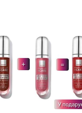 Набор: блеск-сыворотка для губ с пептидами avon berry quench + mauve splash + cherry glow - 3 блеска по цене 2 (1 в подарок)
