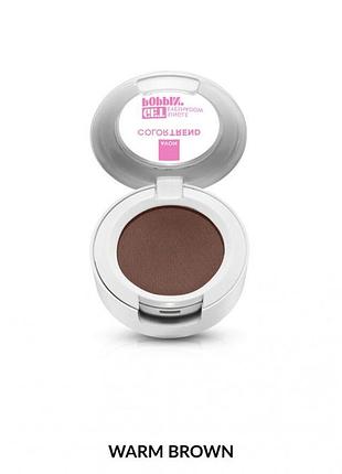 Одинарные тени для вектіні для очей для роботwarm brown 1.5 г | теплый коричневый | высокопигментированные, легко растушевываются