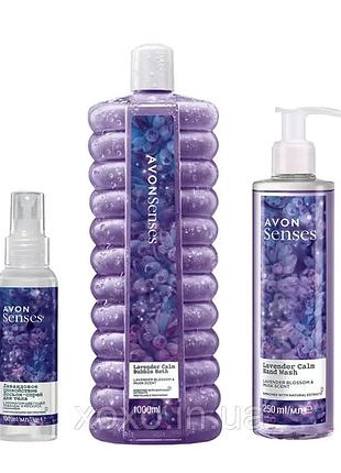 Набор avon для ухода за телом с ароматом лаванды "поля лаванды"