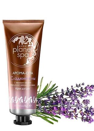 Spa крем для рук avon «аромо-спа. солодкі сни» 30 мл