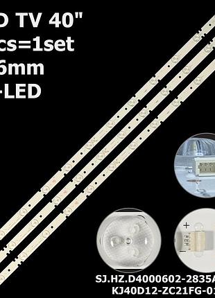 Led підсвітка tv 40" kj40d12-zc21fg-01 303kj400034 sj.hz.d4000602-2835as-f kj400m03 kj400m05 3шт.