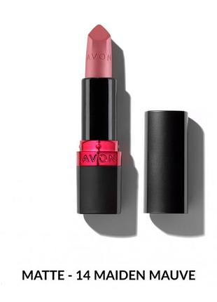 Увлажняющая матовая губная помада avon "ультра" 14 яркий лиловый (14 maiden mauve) 3,6г